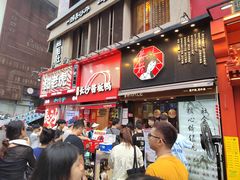 -茶颜悦色(嘉顿新天地店)