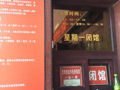 -唐山抗震纪念馆