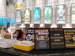 -bb boom运动闯关密室·聚会团建·家庭亲子(龙湖西溪天街店)
