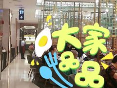 -稻香酒家·33年老字号·港式粤菜(富邦中心店)