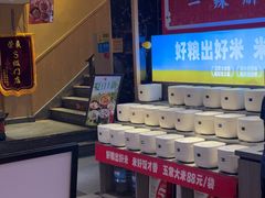 -辣得叫湘菜(四明店)