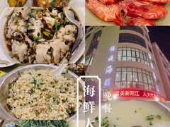 -沙扒湾