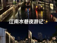 -青果巷历史文化街区