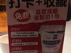 -将军府·鸡毛店(武侯祠店)