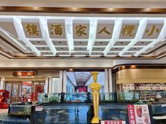 -小榄人家酒楼(民安店)