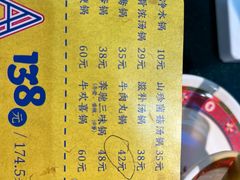 -大吉利·潮汕牛肉火锅(河西店)