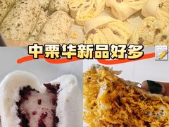 -中栗华栗子(鞍山道店)