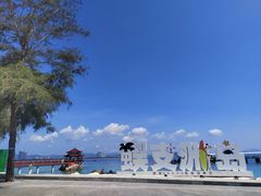-三亚蜈支洲岛旅游区