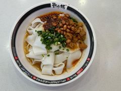 刘二妈米皮-刘二妈米皮(步行街店)