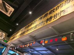 -老街称盘麻辣烫·冒菜(思北店)