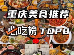 -神伙烧烤(南坪总店)