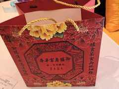 -富华斋饽饽铺·宫廷糕点·伴手礼(护国新天地店)