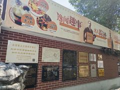-张园纪念馆