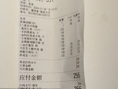 -新兴·金羊座·粤菜点心(乐峰店)