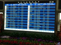 -福州长乐国际机场