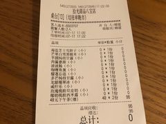 -拾光·小碗甜品
