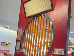 -1078號老北京涮肉(松柏店)