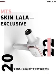 -SKINLALA美肤疗愈SPA