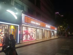 -世纪缘珠宝(历下旗舰店)