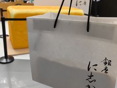 -银座仁志川·生吐司专门店(香港广场店)