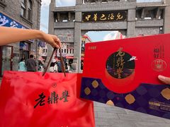 -老鼎丰(靖宇街总店)