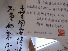 -邊城書店
