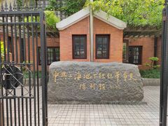 -刘长胜故居