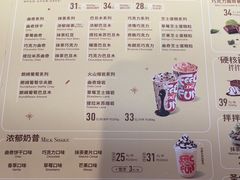 -DQ·蛋糕·冰淇淋(合生汇店)