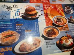 -敏华冰厅(天河城店)