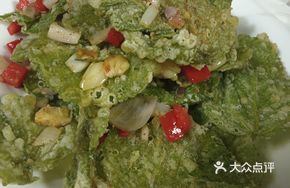 Spicy Mulberry Leaves