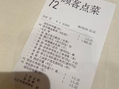 -利苑酒家(华熙国际店)