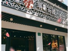 门面-苹果花园(桂林路店)
