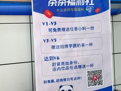 -茶百道(蔡锷北路店)