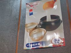 -青瓦餐厅·生鱼片·韩园烤肉(西塔店)