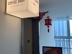 -饮福咖啡(中欧国际大厦店)