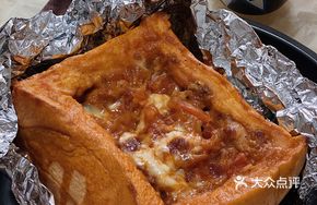 Brick Baked Rice