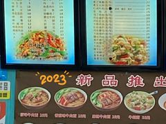 -富贵面馆(镇坪路店)