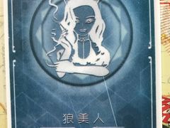 -6号玩家桌游吧(汉街店)