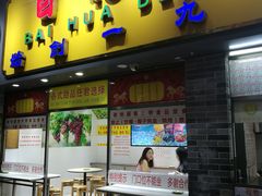 -百花传统甜品店(原址店)