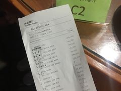 账单-海盗餐厅