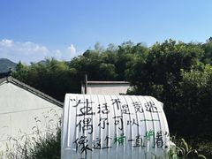 -鹿亭中村
