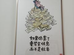 -中山大学附属第六医院(院本部)