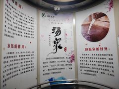 -汤泉良子.足疗按摩.SPA(中关村店)