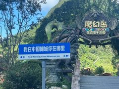 -中国傩城