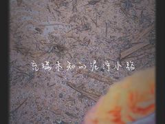 -青龙山国家森林公园