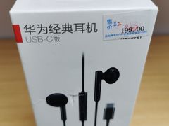 -华为授权体验店(西单大悦城店)