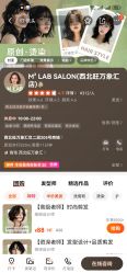-M² LAB SALON