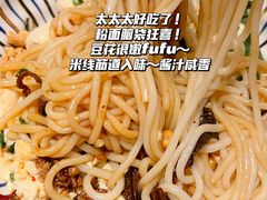 -多味居(剪子巷店)