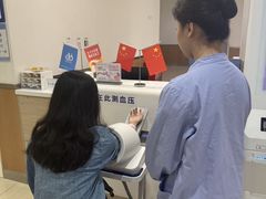 -川北医学院附属成都新华医院