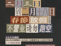 -半勺舒舒(太乙店)